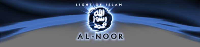 Al Noor Publications